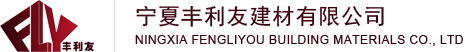 Ningxia Fengliyou Building Materials Co., Ltd.